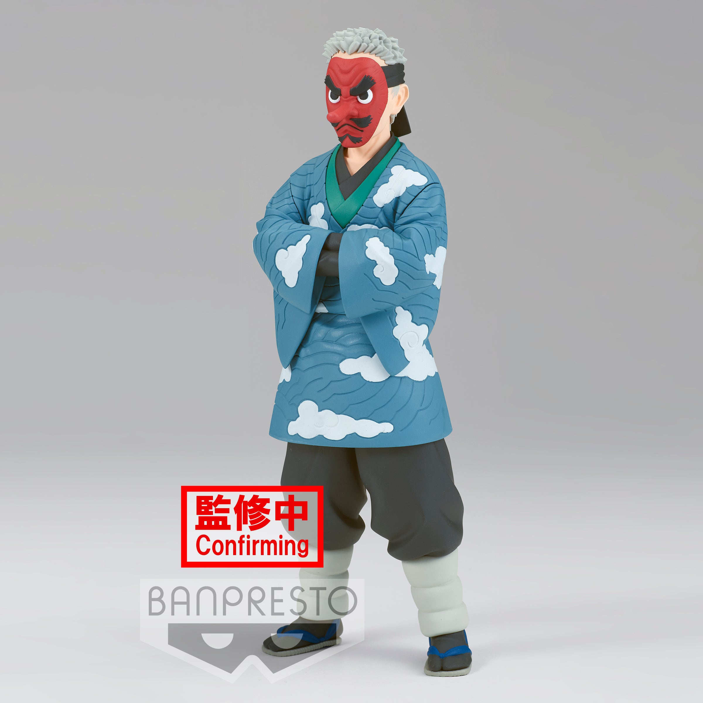 Banpresto DEMON SLAYER SAKONJI UROKODAKI Main image