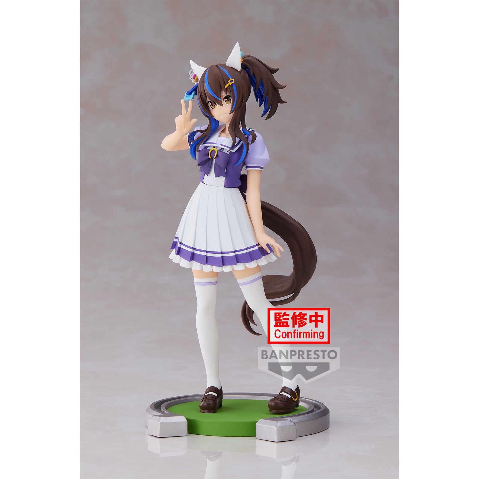 Banpresto UMAMUSUME: PRETTY DERBY DAITAKU HELIOS Secondary image