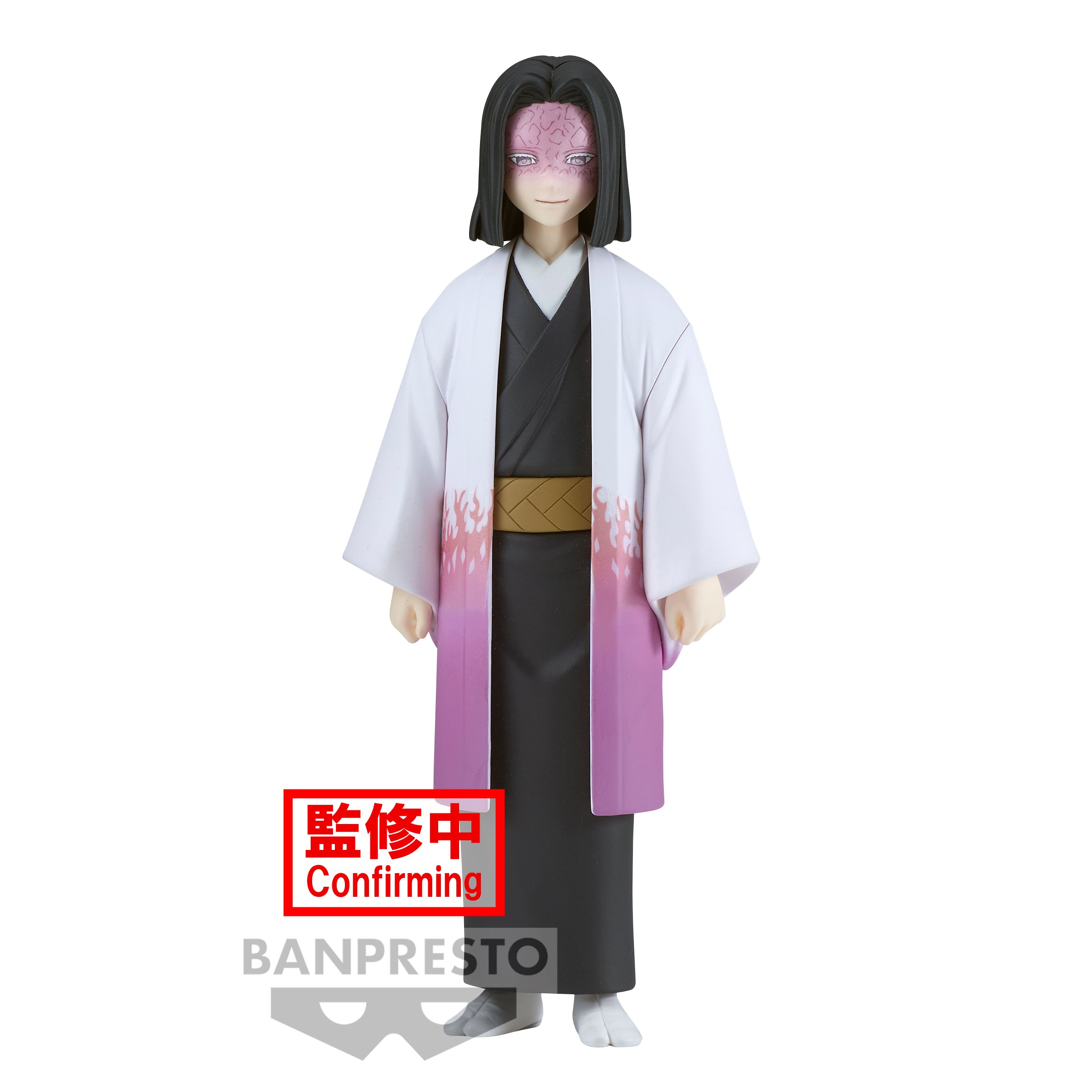 Banpresto Demon Slayer Vol.29 Kagaya Ubuyashiki Main image