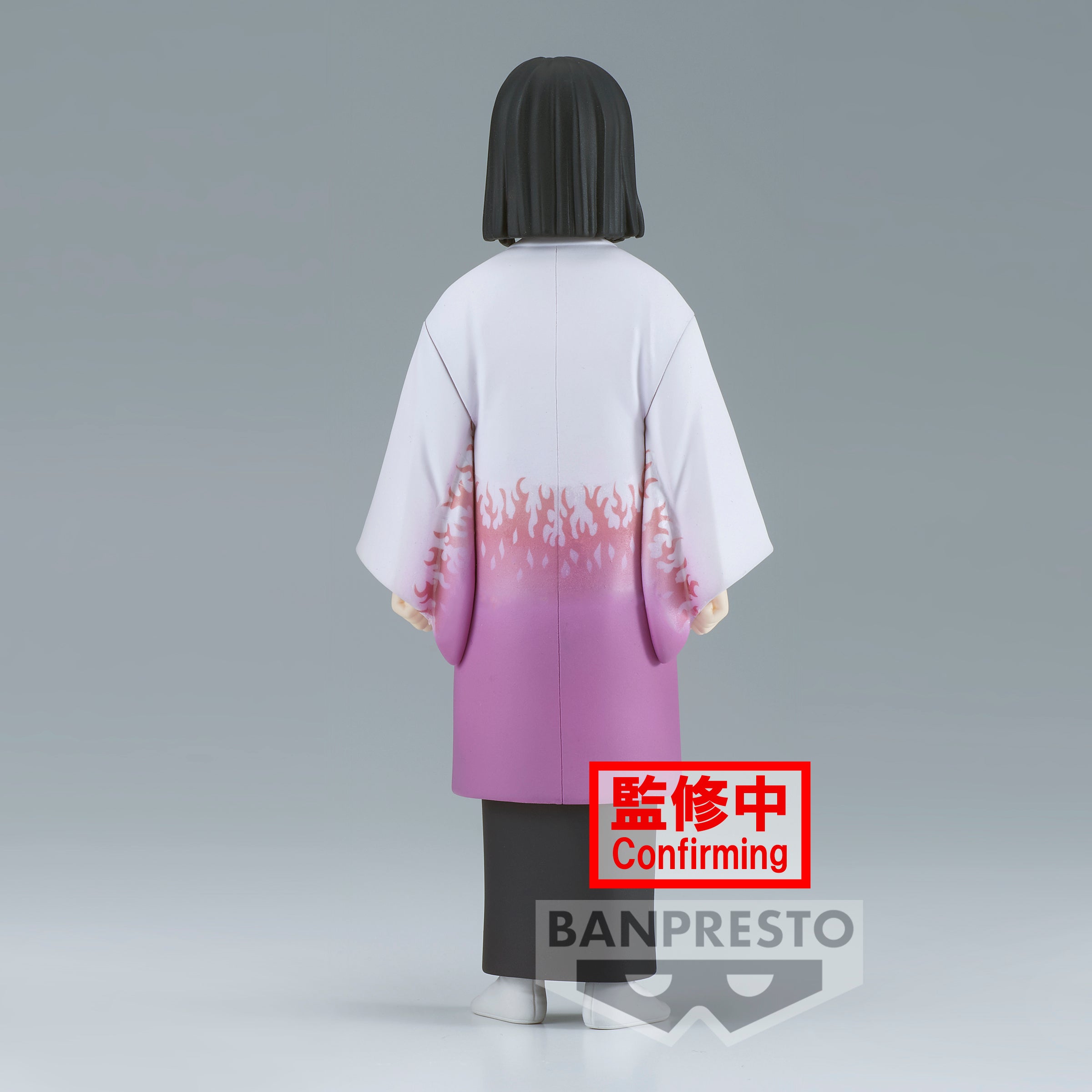 Banpresto Demon Slayer Vol.29 Kagaya Ubuyashiki