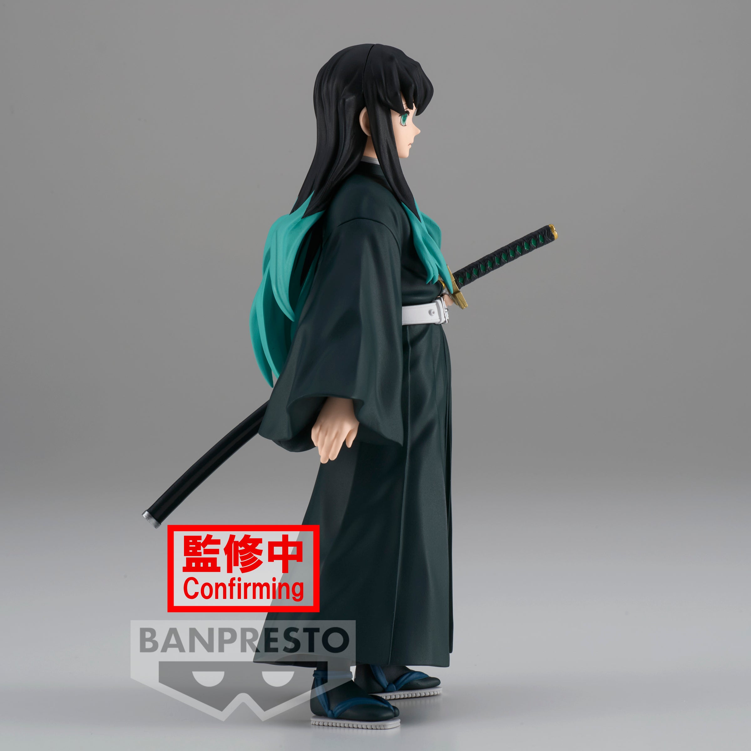 Banpresto Demon Slayer Vol.33 Muichiro Tokito Secondary image