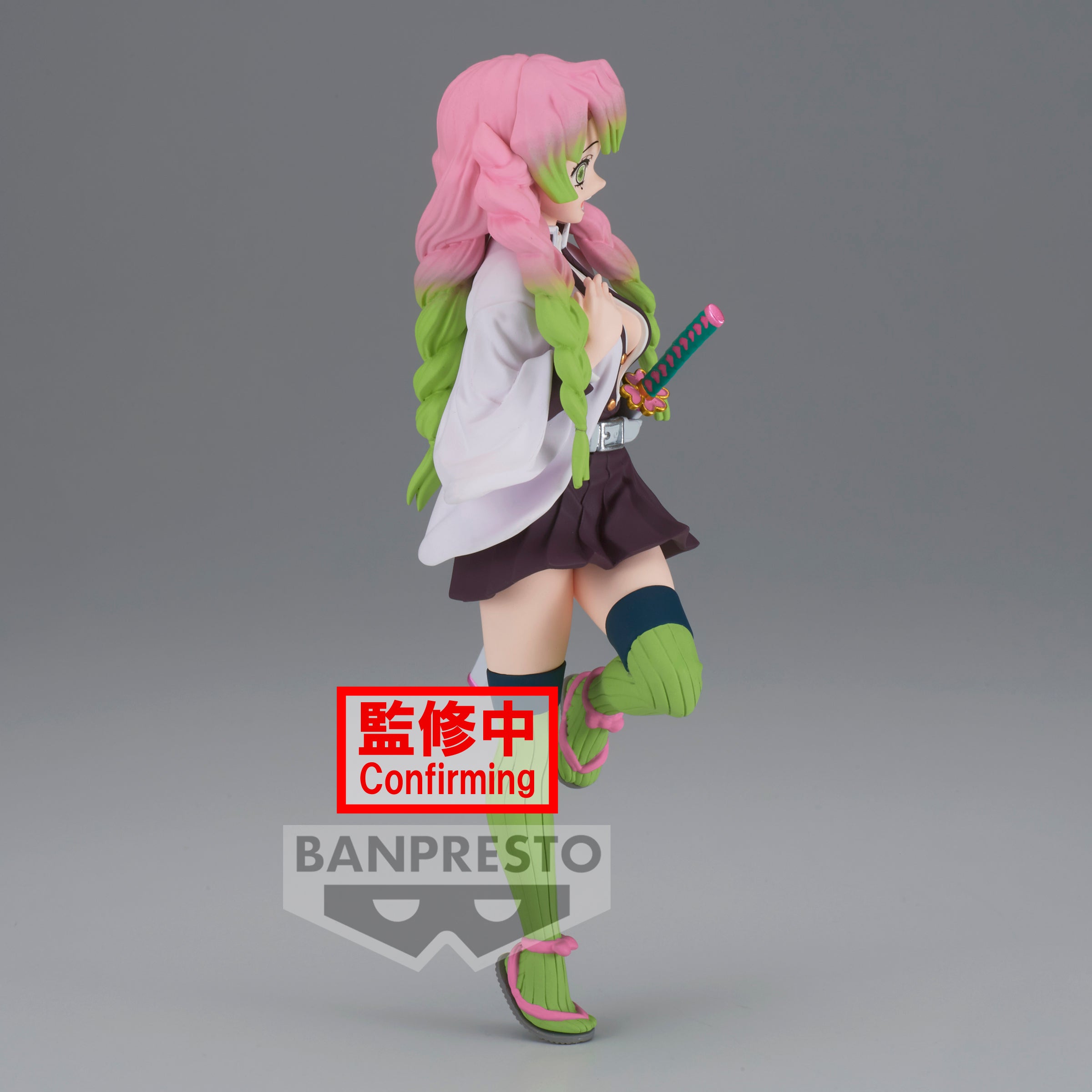 Banpresto Demon Slayer Vol.34 Mitsuri Kanroji Secondary image
