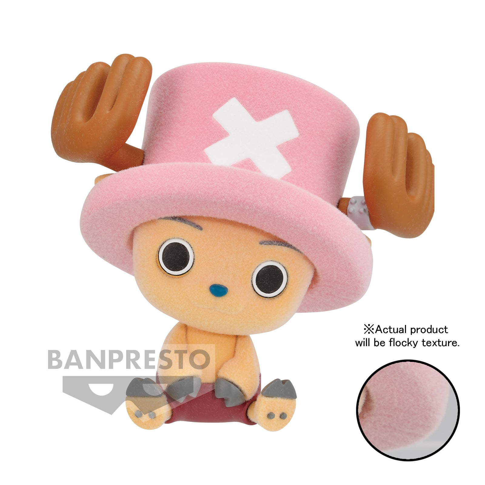 Banpresto ONE PIECE FLUFFY PUFFY~CHOPPER~(Sitting) Main image