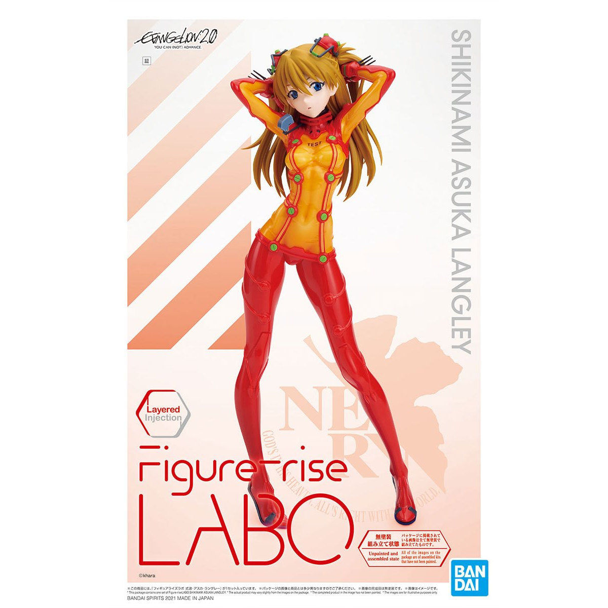Figure-riseLABO Shikinami Asuka Langley Main image