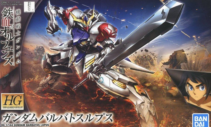 Bandai HG 1/144 GUNDAM BARBATOS LUPUS Main image