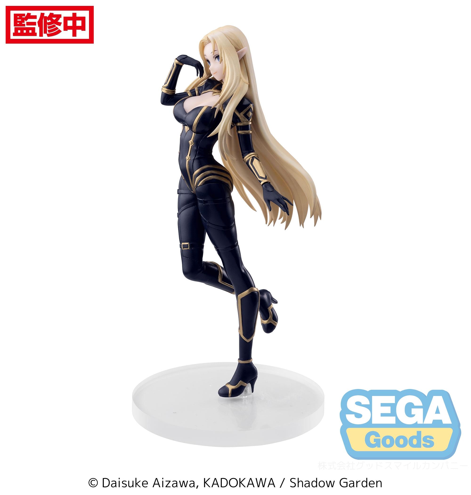 SEGA Luminasta The Eminence in Shadow Alpha Secondary image