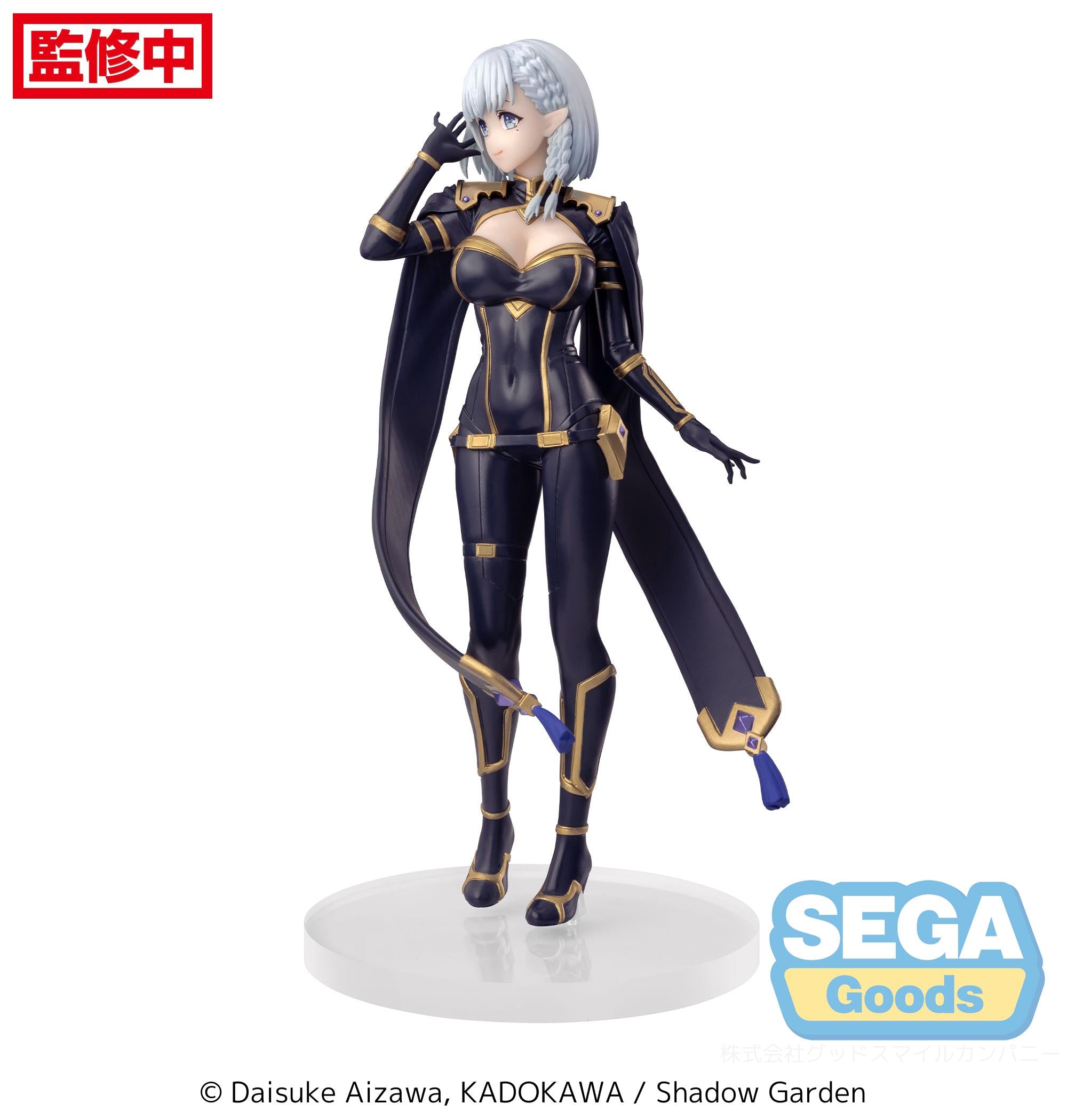 SEGA Luminasta The Eminence in Shadow Beta Secondary image