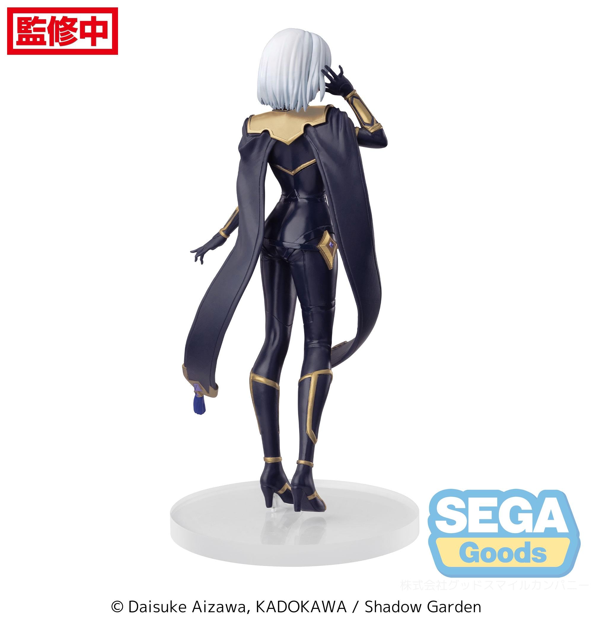 SEGA Luminasta The Eminence in Shadow Beta
