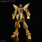 Bandai MGEX 1/100 STRIKE FREEDOM GUNDAM