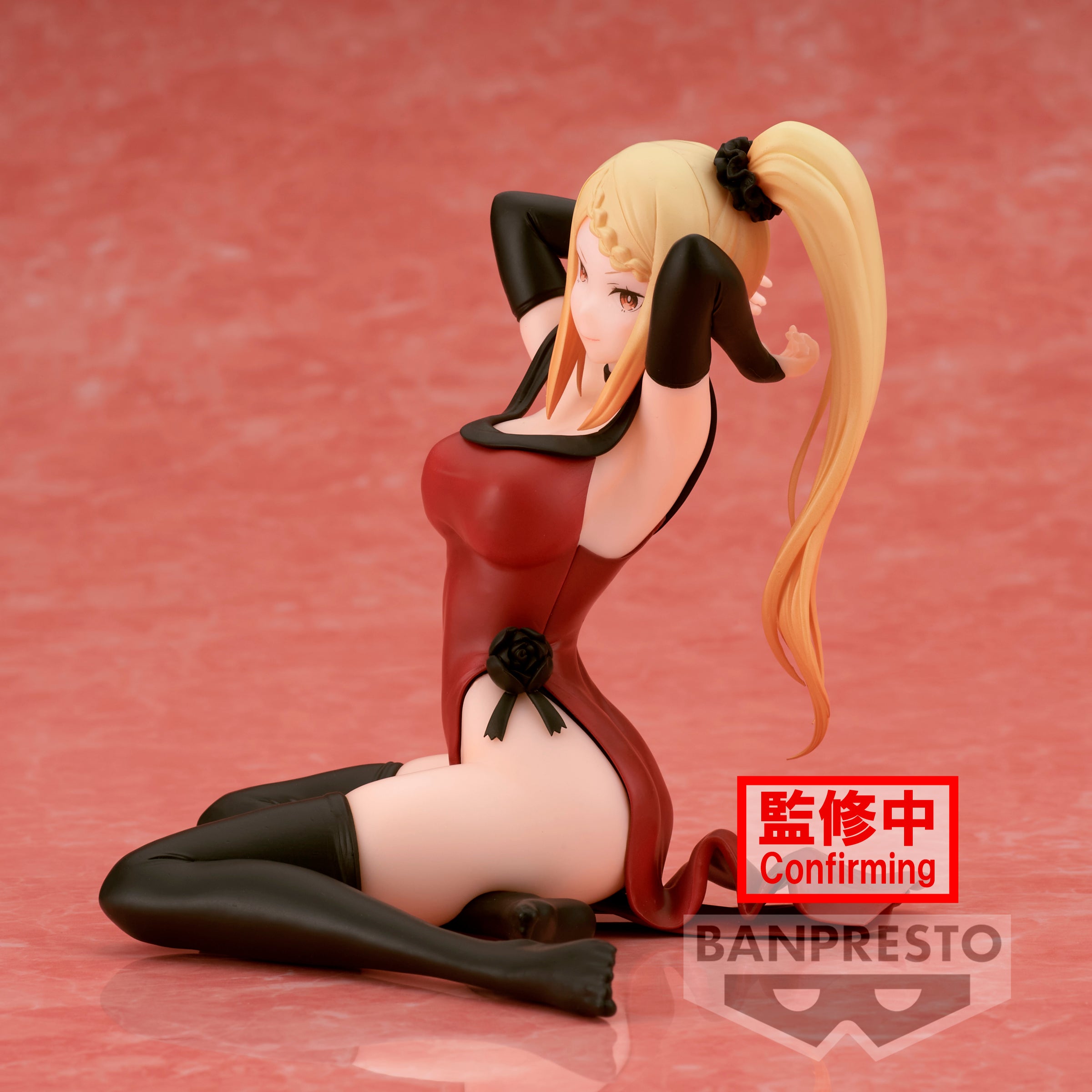 Banpresto Re:Zero -Relax Time-Priscilla Barielle Secondary image