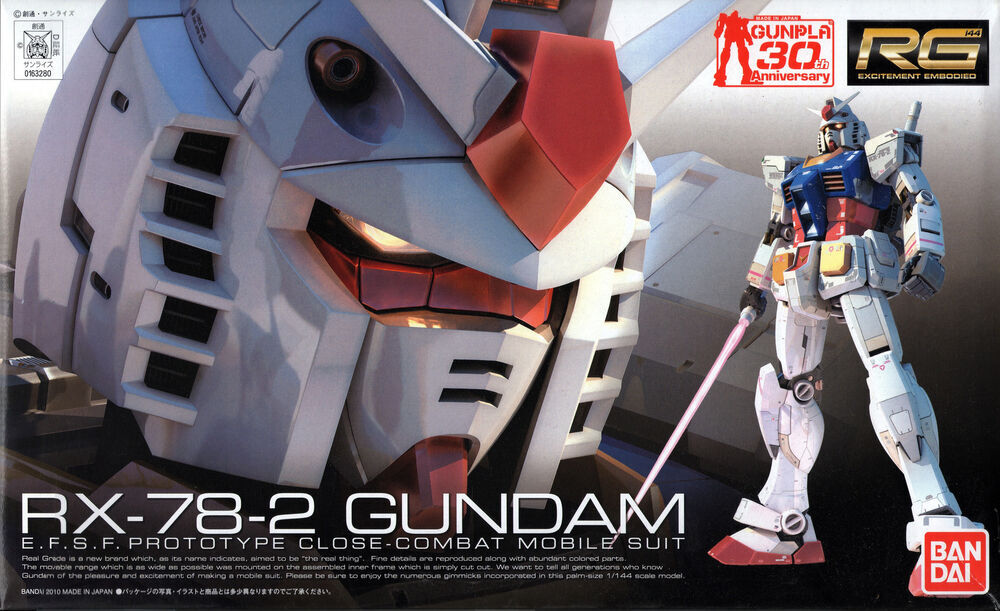 Bandai RG 1/144 RX-78-2 GUNDAM Main image