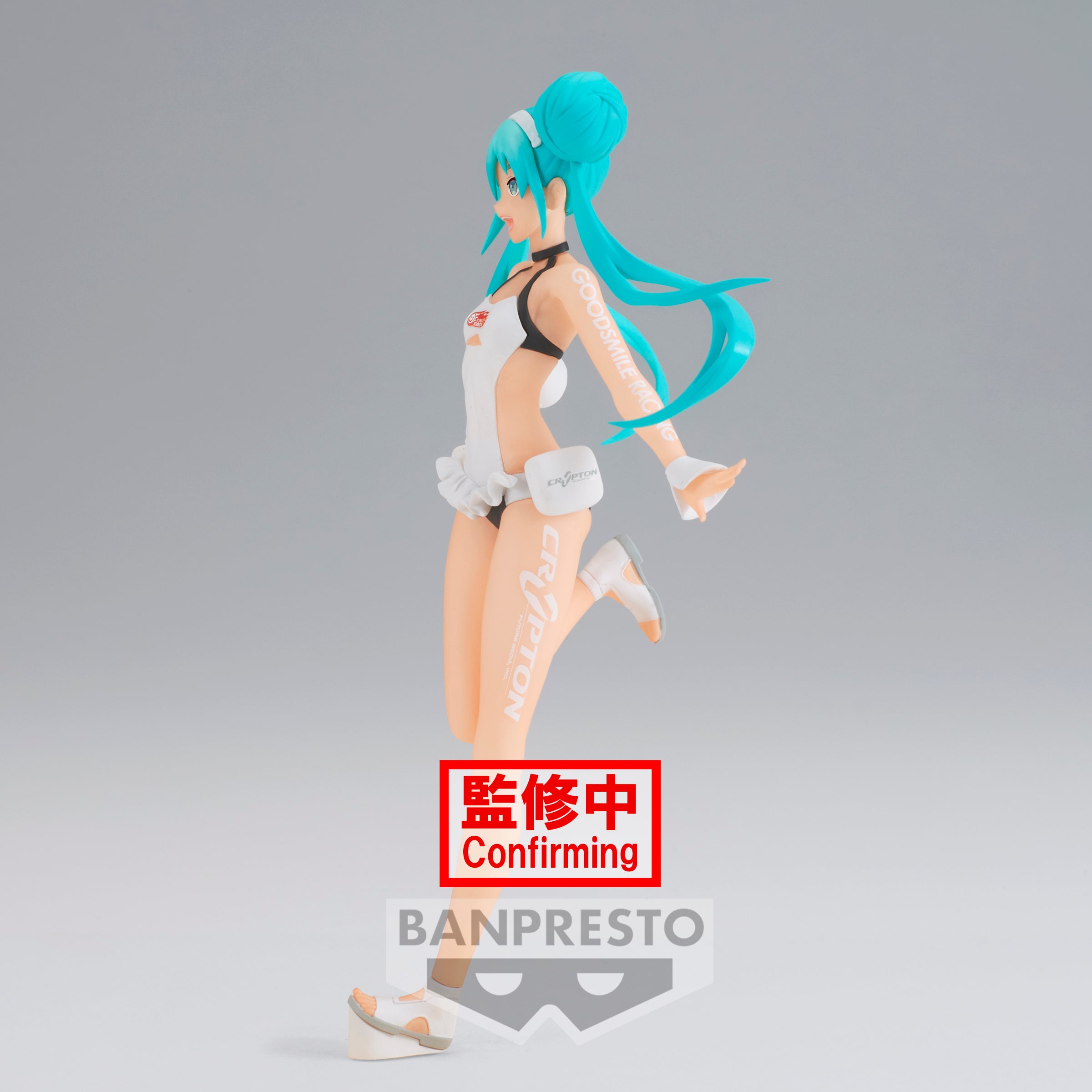 Banpresto Racing Miku 2022 Tropical Maid Ver. Secondary image