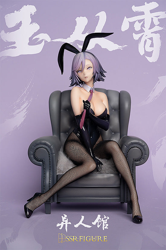 SSR-FIGURE Yi Ren Guan House of Unhumans Yu Cong Xiao Bunny