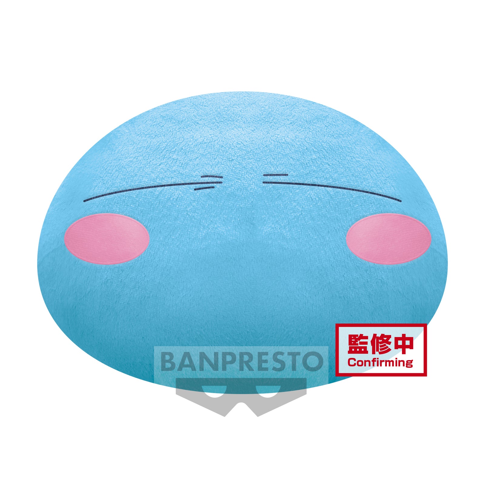 Banpresto Tensura SUPER BIG PLUSH RIMURU Main image