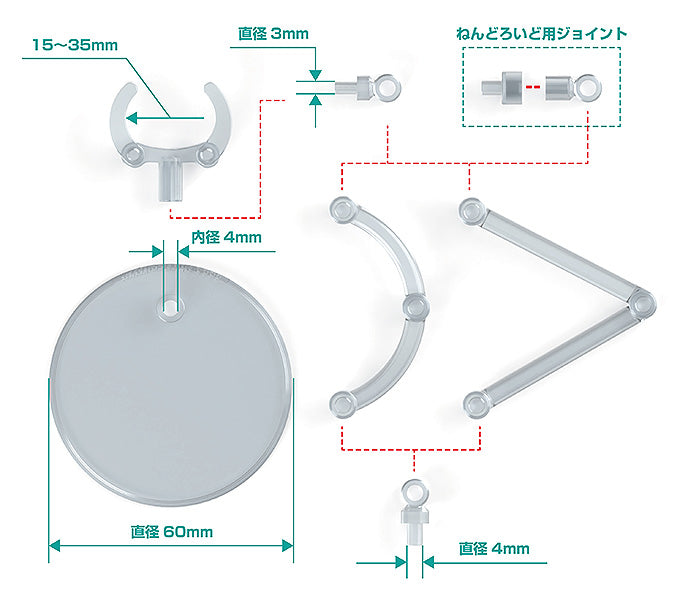 Nendoroid More The Simple Stand Mini x4 (for Small Figures & Chibi Figures)