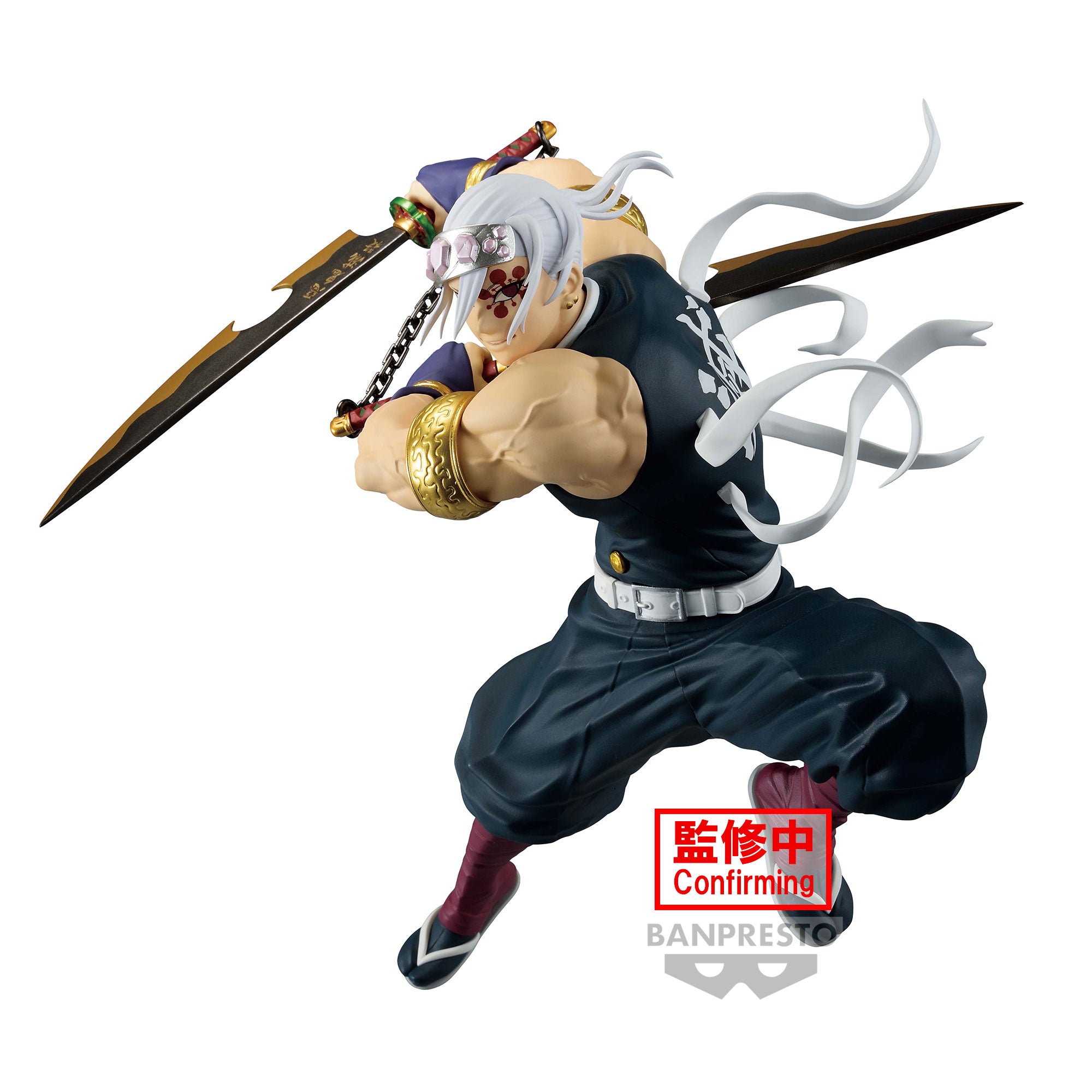 Banpresto Demon Slayer Vibration Stars Limited-Tengen Uzui Main image