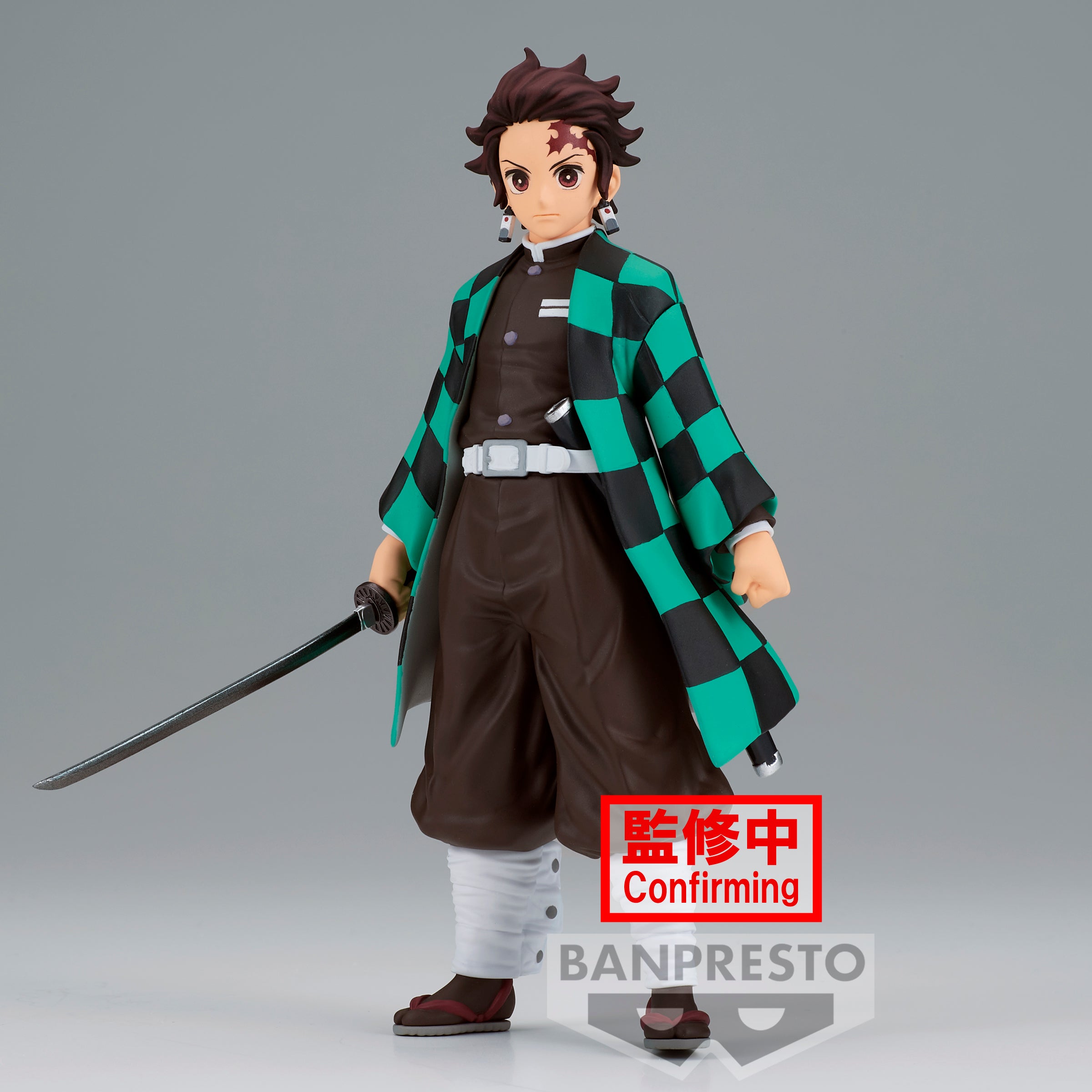 Banpresto Demon Slayer Vol.28 Tanjiro Kamado Secondary image