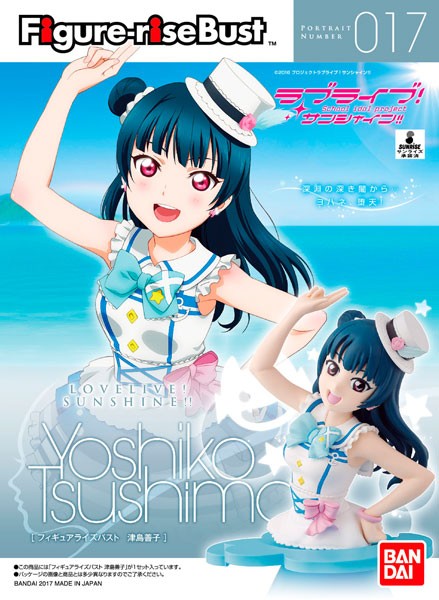 Bandai Figure-rise Bust - Love Live! Sunshine!!: Yoshiko Tsushima