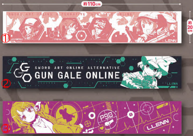 FuRyu Sword Art Online Alternative Gun Gale Online Muffler Towel Main image