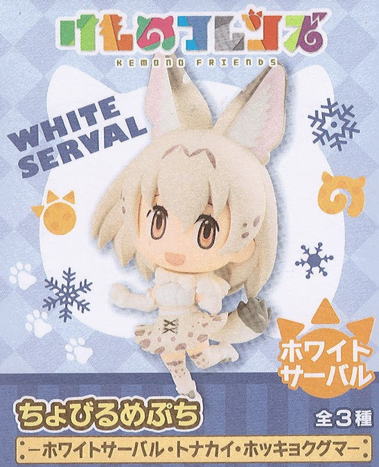 FuRyu Kemono Friends Chobirume Petit White Serval Main image