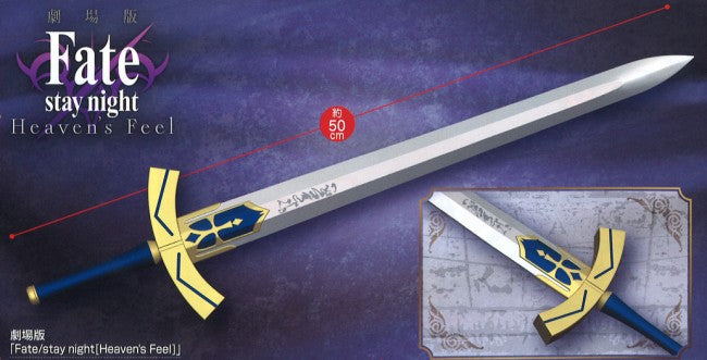 FuRyu Fate/stay night -Heaven's Feel- Mini Excalibur Main image