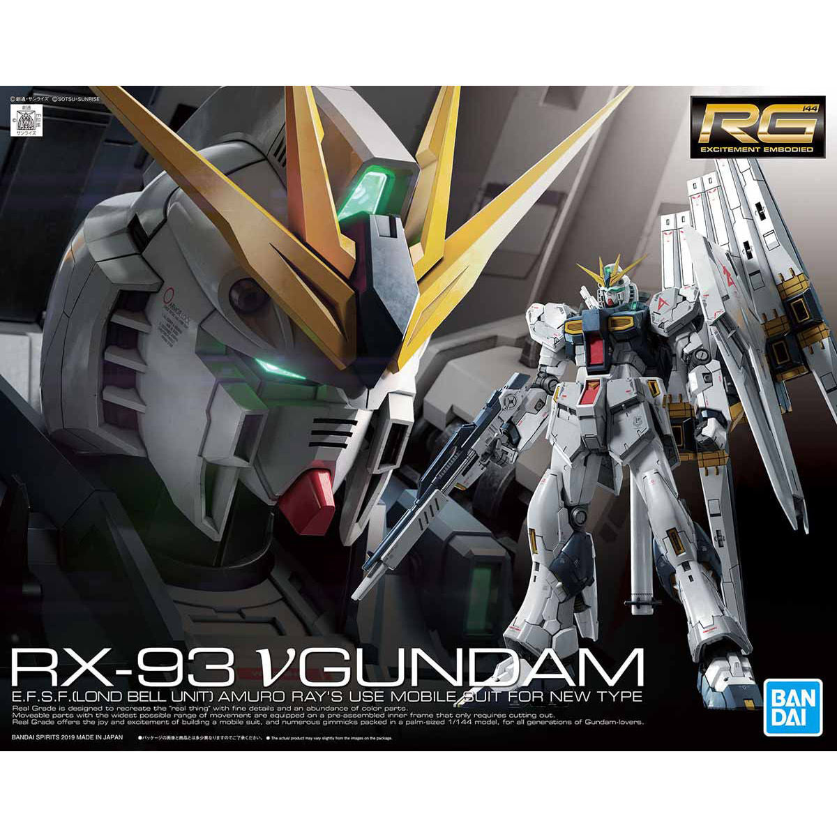 Bandai RG 1/144 Nu Gundam Main image
