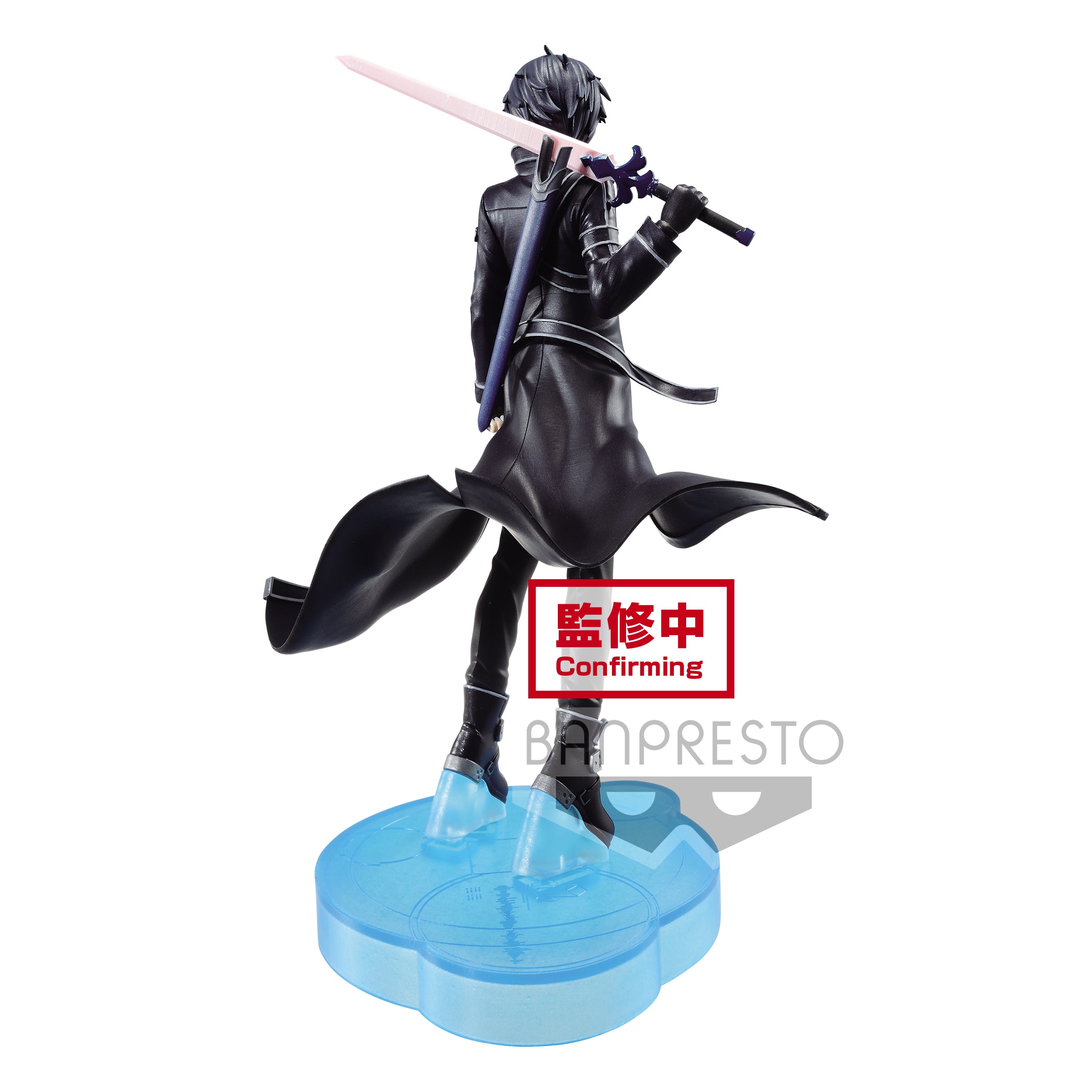 Banpresto SWORD ART ONLINE ALICIZATION KIRITO FIGURE Secondary image